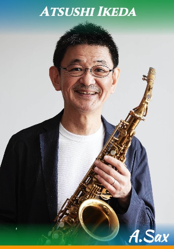 池田篤