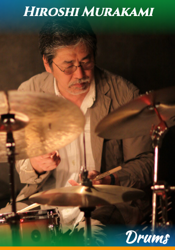 村上寛