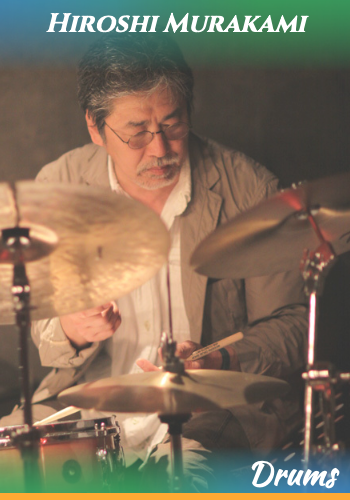 村上寛