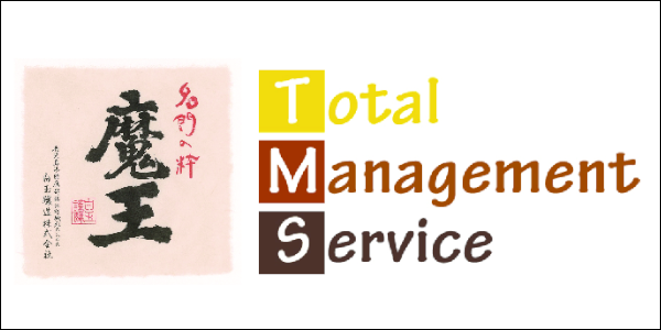 ティーエムサービス
