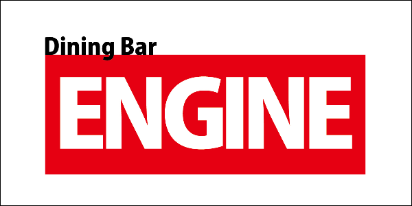 Dining bar ENGINE