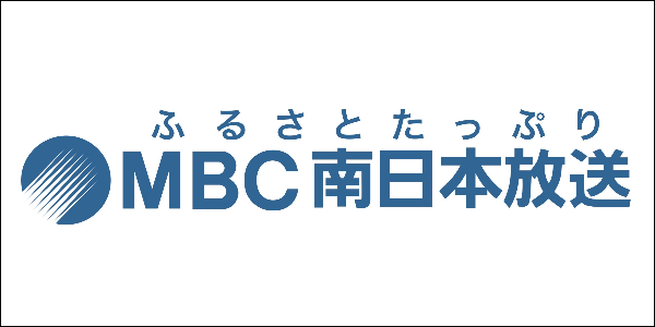 エムビーシー南日本放送