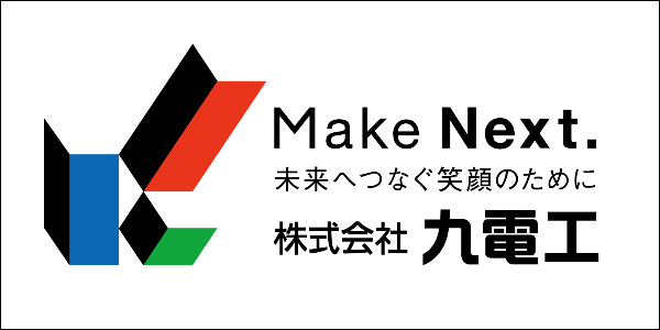 九電工