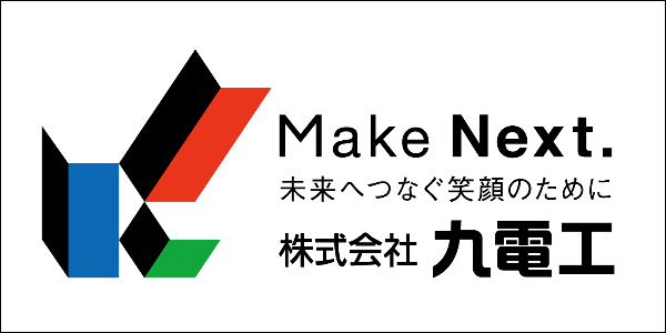 九電工