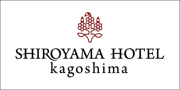 城山ホテル鹿児島