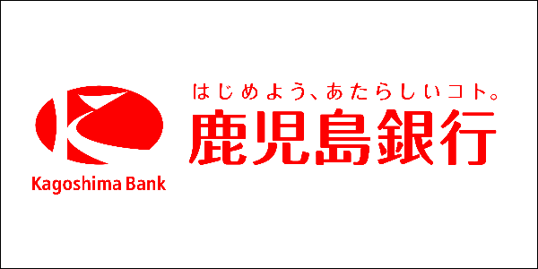 鹿児島銀行