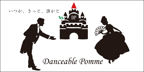 Danceable Pomme