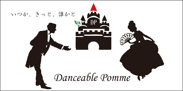 Danceable Pomme