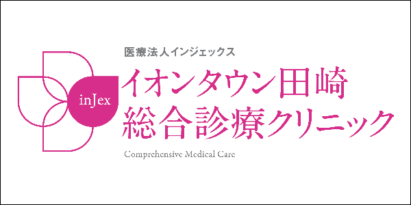 医療法人インジェックス