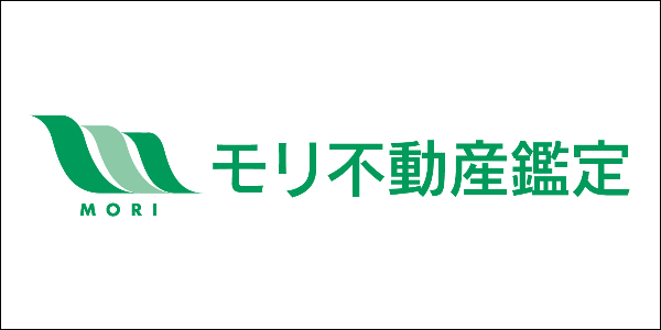 モリ不動産鑑定事務所